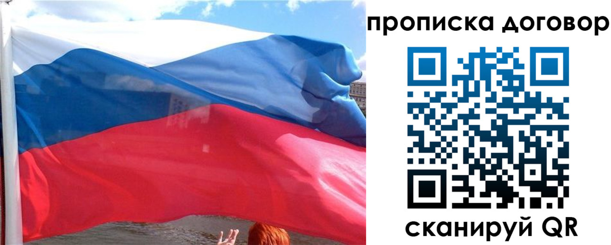 где прописаться в Цивильске
