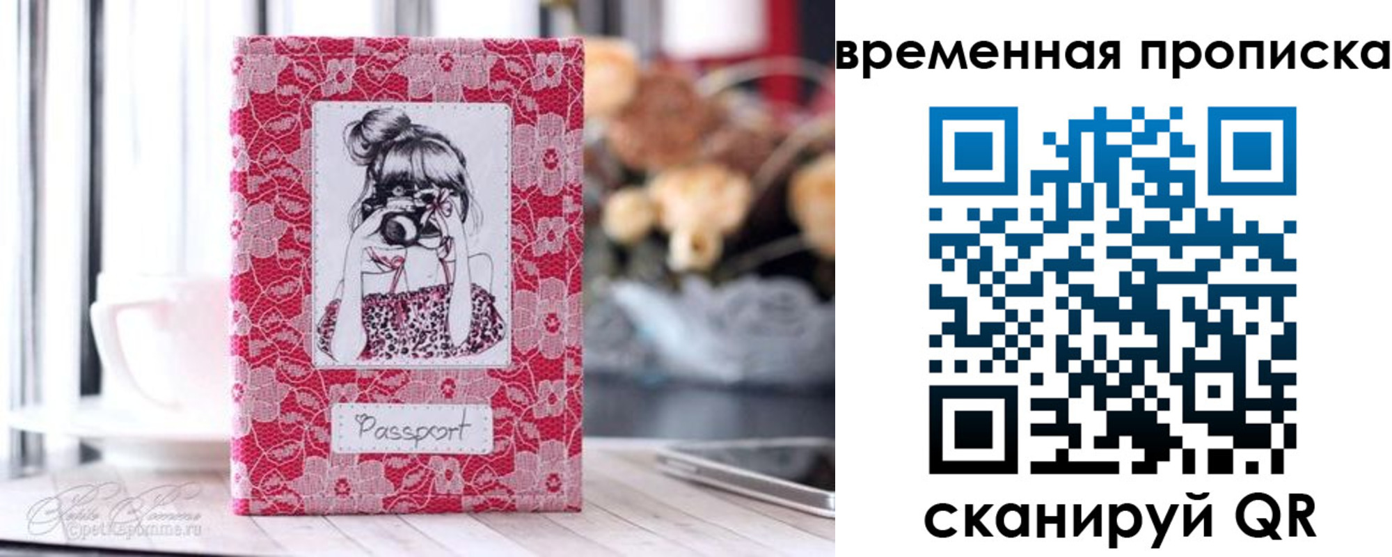 прописка в квартире в Цивильске