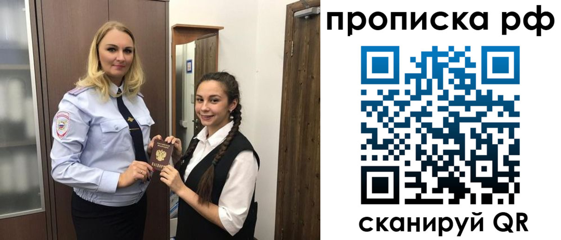 прописка поиск в Цивильске