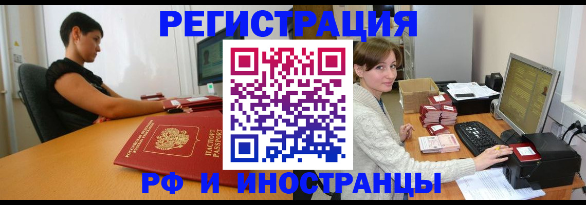 регистрация для дет. сада в Цивильске