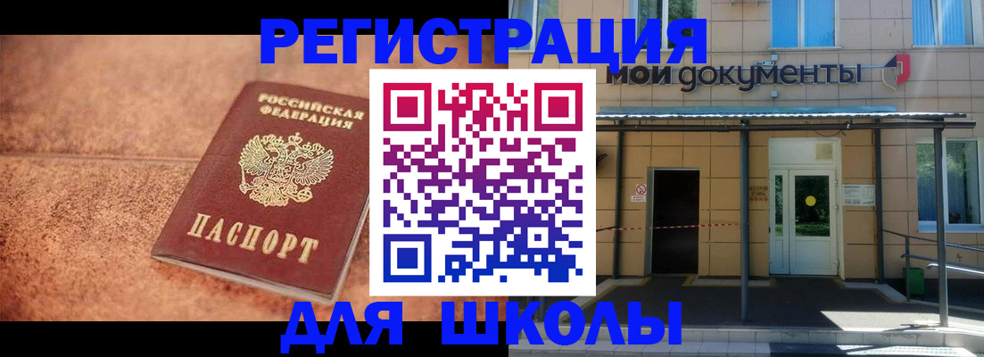 прописка от собственника в Цивильске