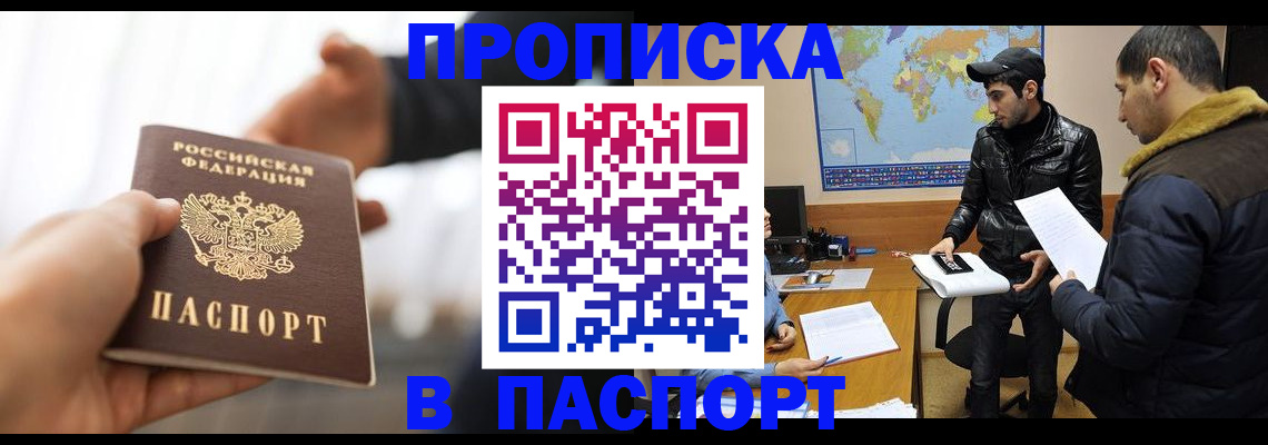 найти адрес прописки в Цивильске